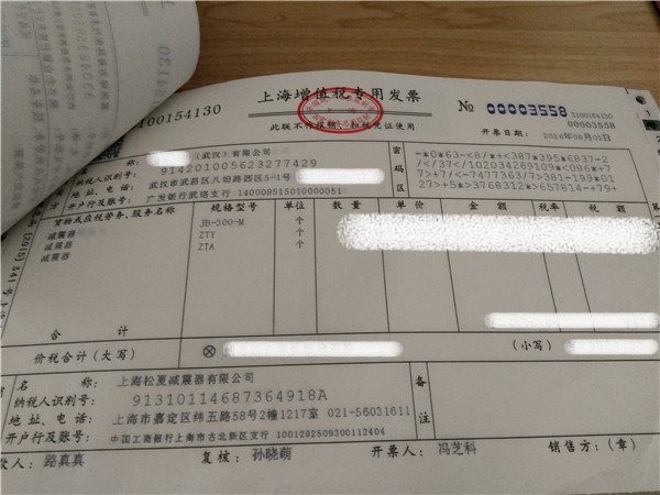 “松夏”牌<a href='http://1l4lcs.cn/' target='_blank'><u>空氣彈簧</u></a>在武漢神龍汽車(chē)廠