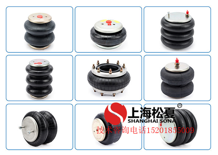 橡膠<a href='http://1l4lcs.cn/' target='_blank'><u>空氣彈簧</u></a>減震器各種類型簡析